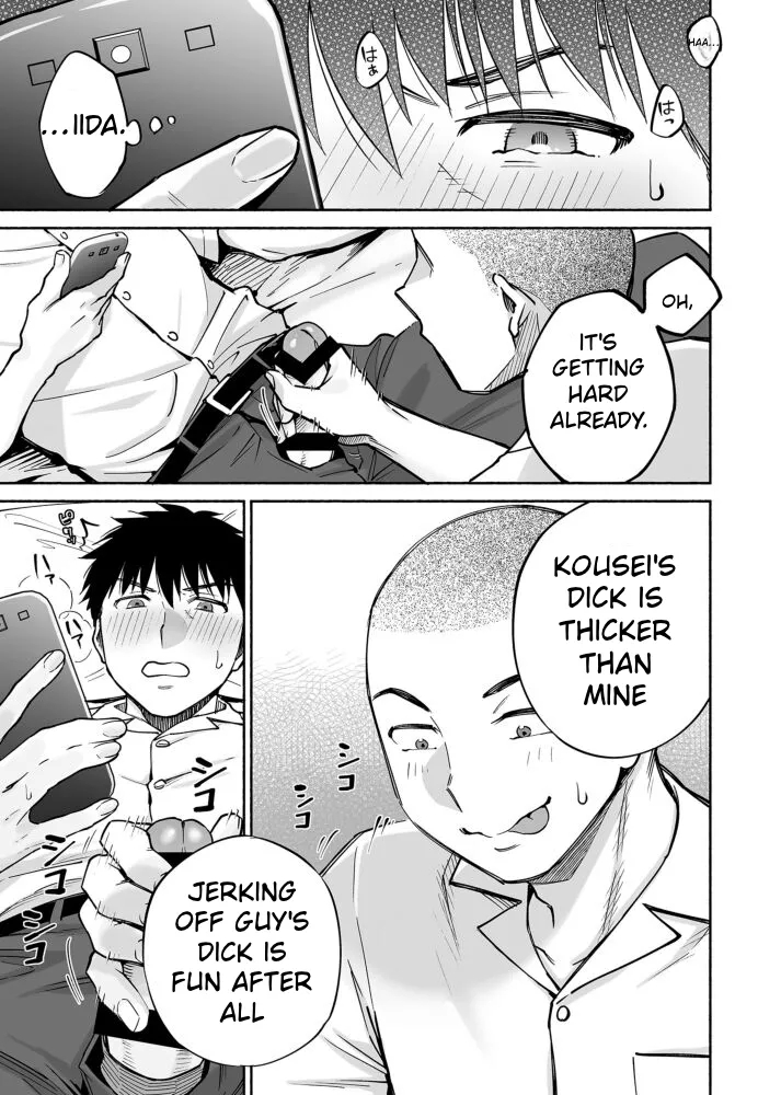 Karami Zakari If Boys Love ~yarichin Yakyuubu No Tomodachi Ni Hamerareta Ore~ page 18