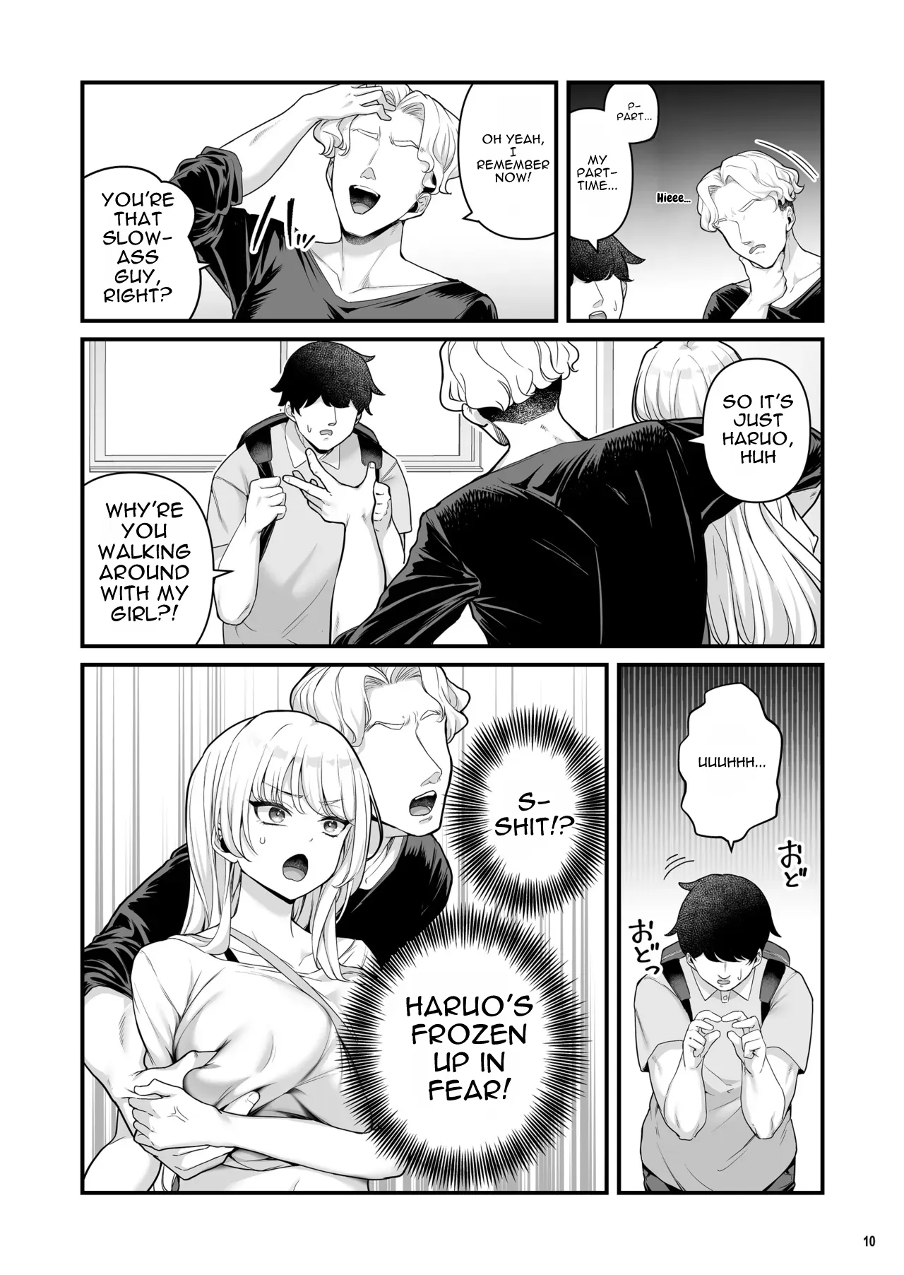 Kareshi Mochi Kyonyuu Beit Gal To Mechakucha Sex Shita Hanashi 4 page 12