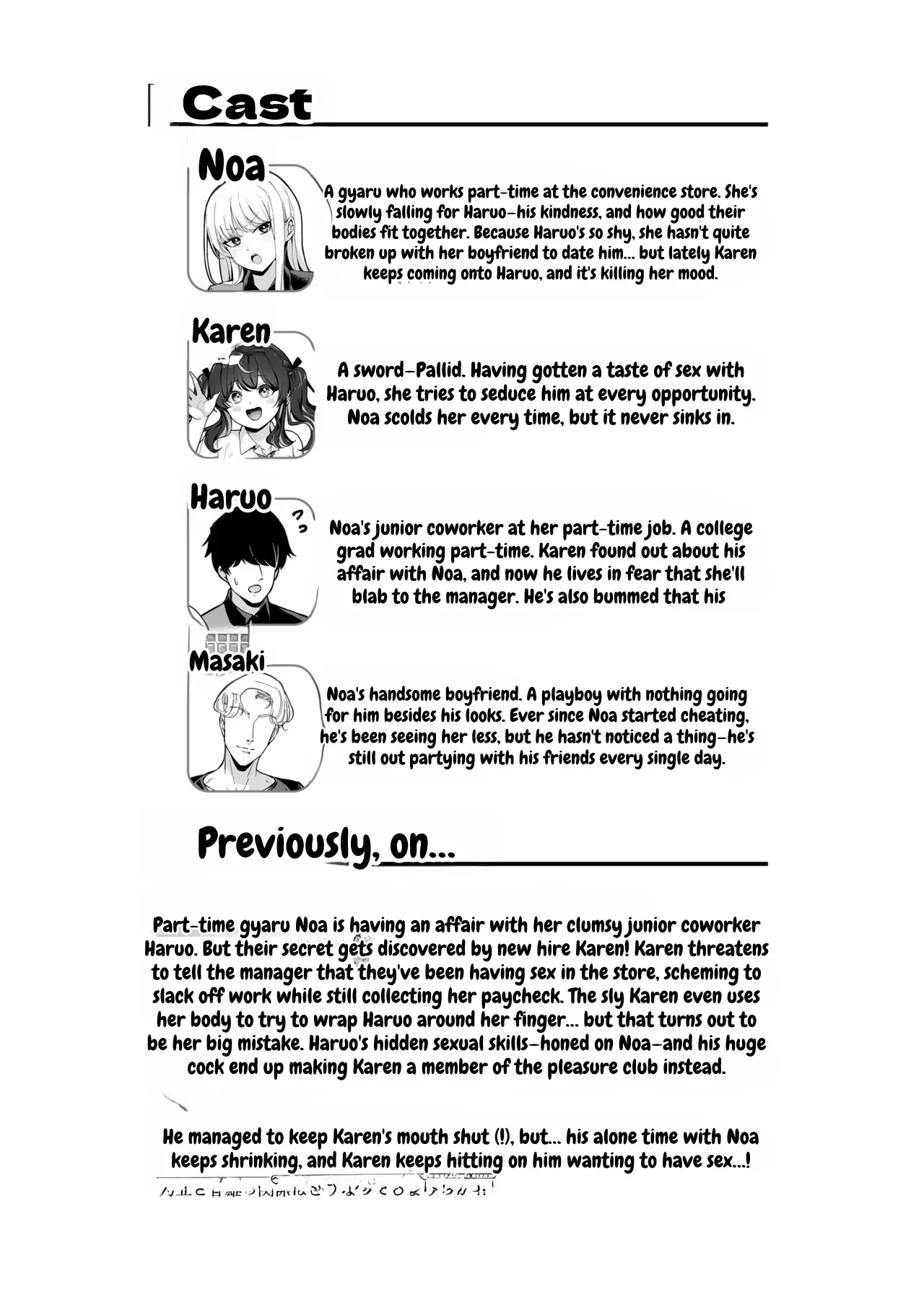 Kareshi Mochi Kyonyuu Beit Gal To Mechakucha Sex Shita Hanashi 4 page 2
