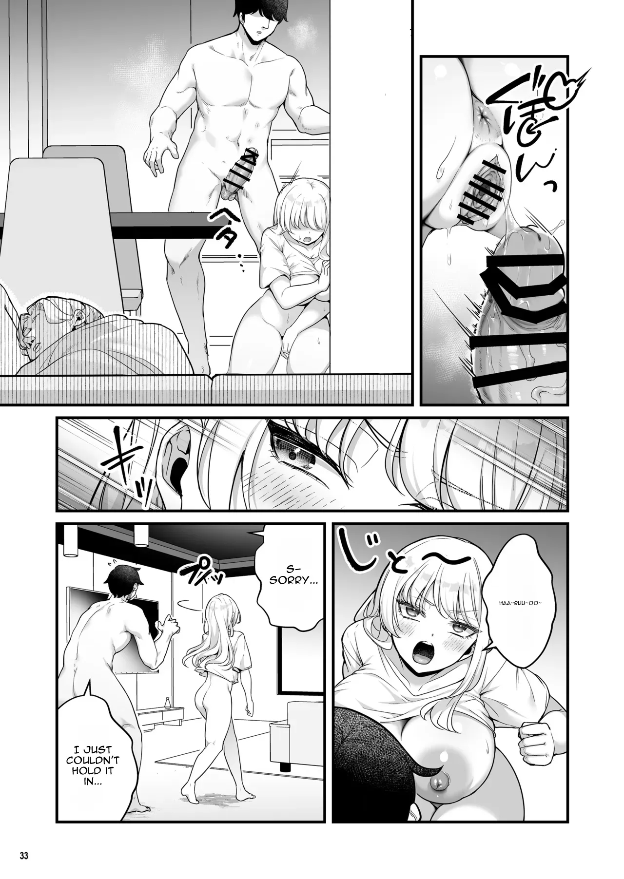 Kareshi Mochi Kyonyuu Beit Gal To Mechakucha Sex Shita Hanashi 4 page 35