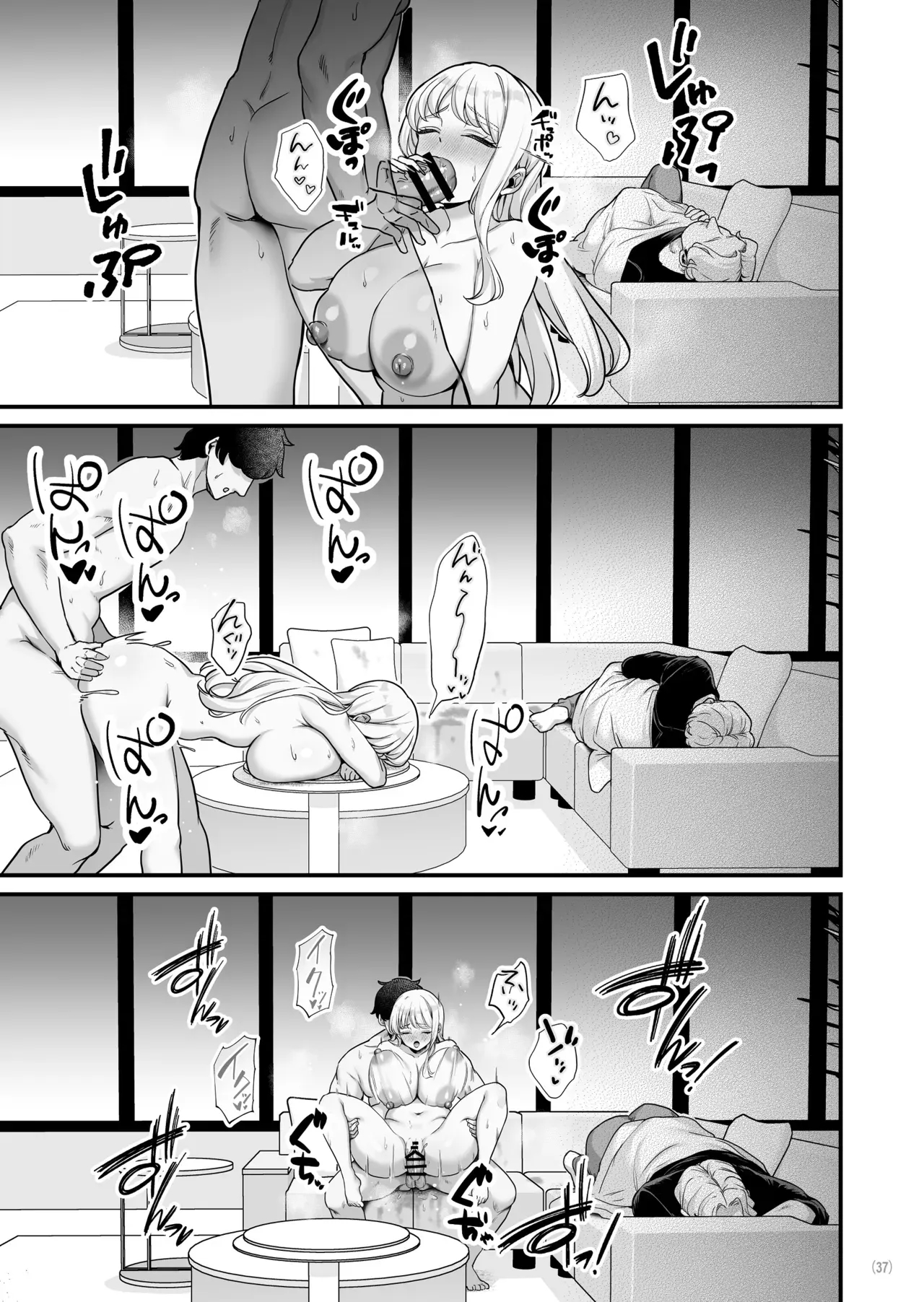 Kareshi Mochi Kyonyuu Beit Gal To Mechakucha Sex Shita Hanashi 4 page 39