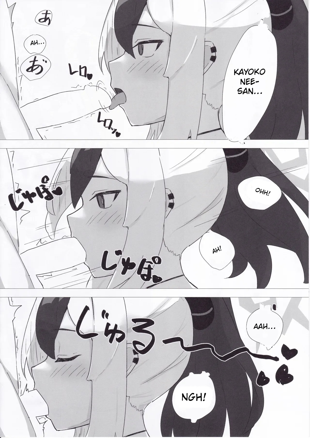 Kayoko De Seitsuu Shitai page 15