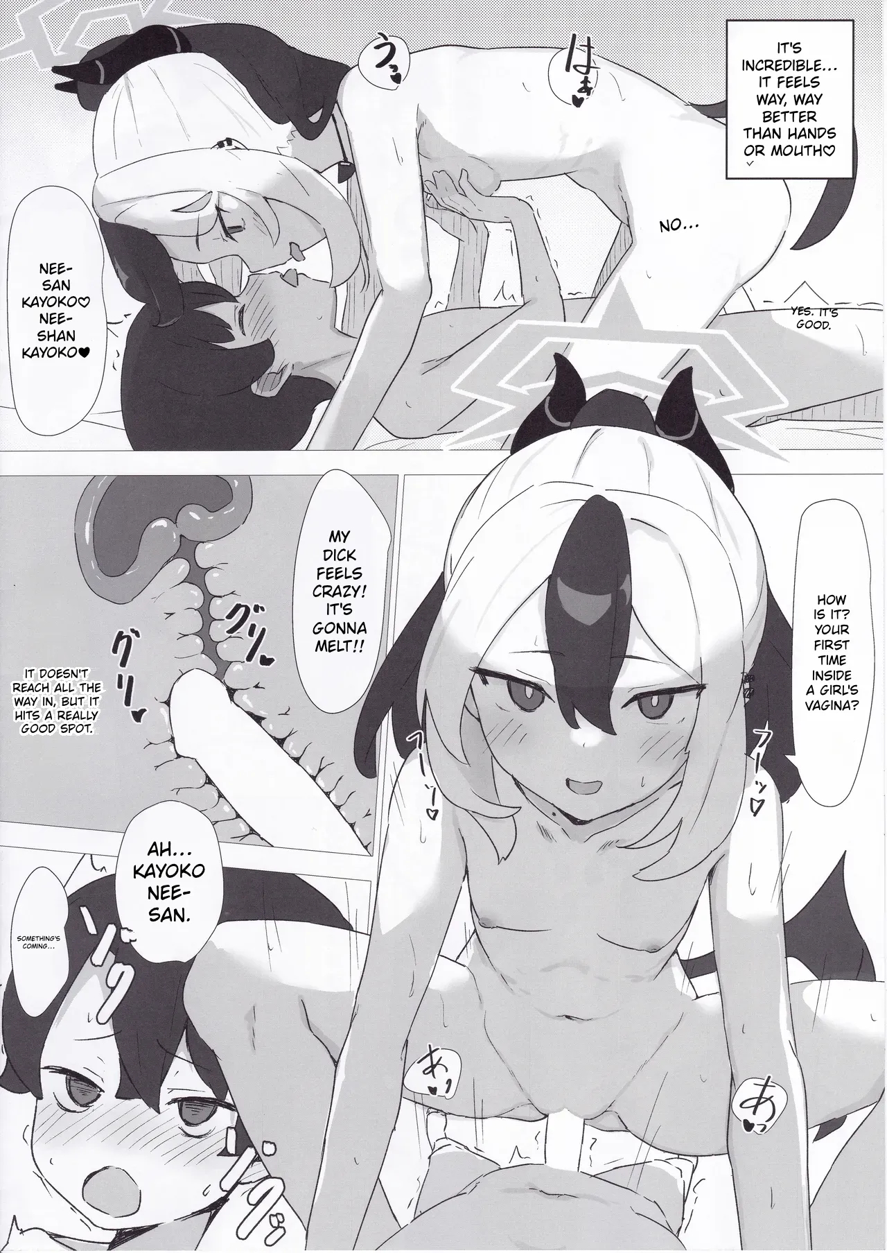 Kayoko De Seitsuu Shitai page 17