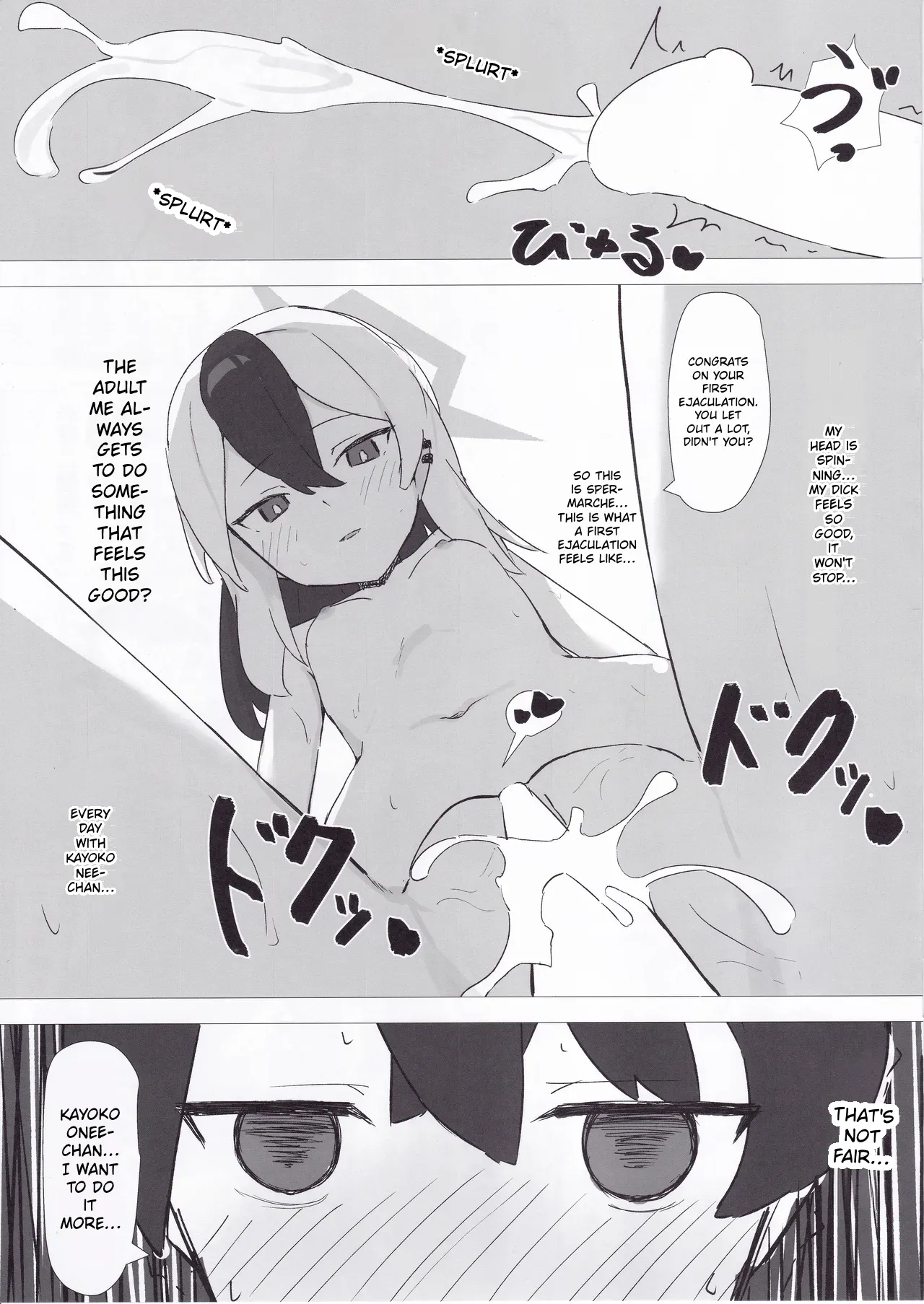 Kayoko De Seitsuu Shitai page 18