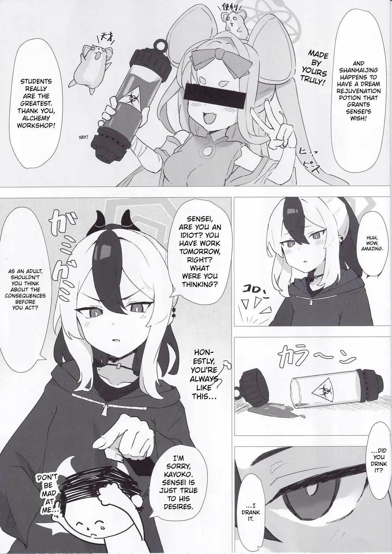 Kayoko De Seitsuu Shitai page 4