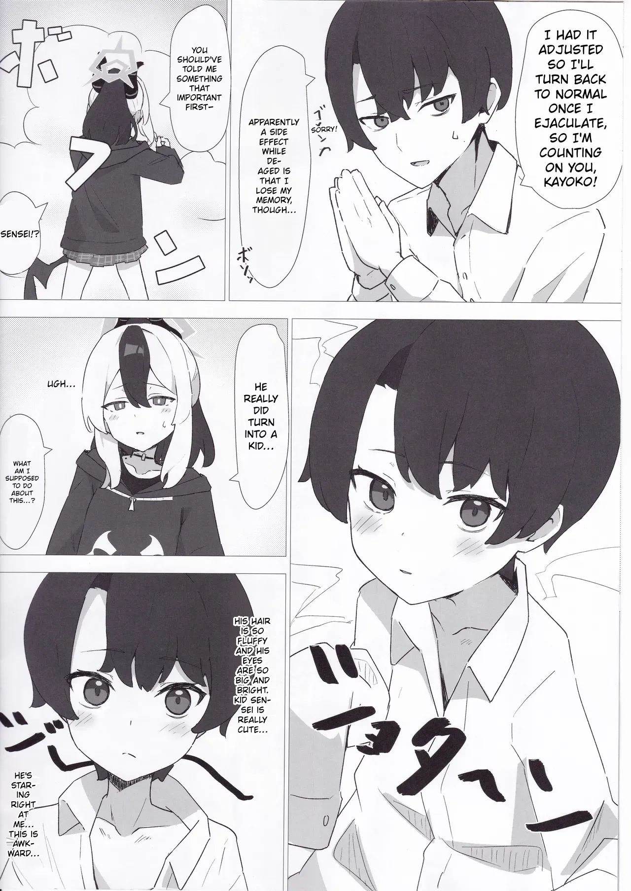 Kayoko De Seitsuu Shitai page 5