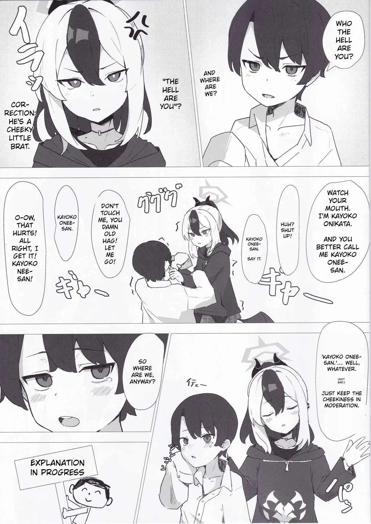 Kayoko De Seitsuu Shitai page 6