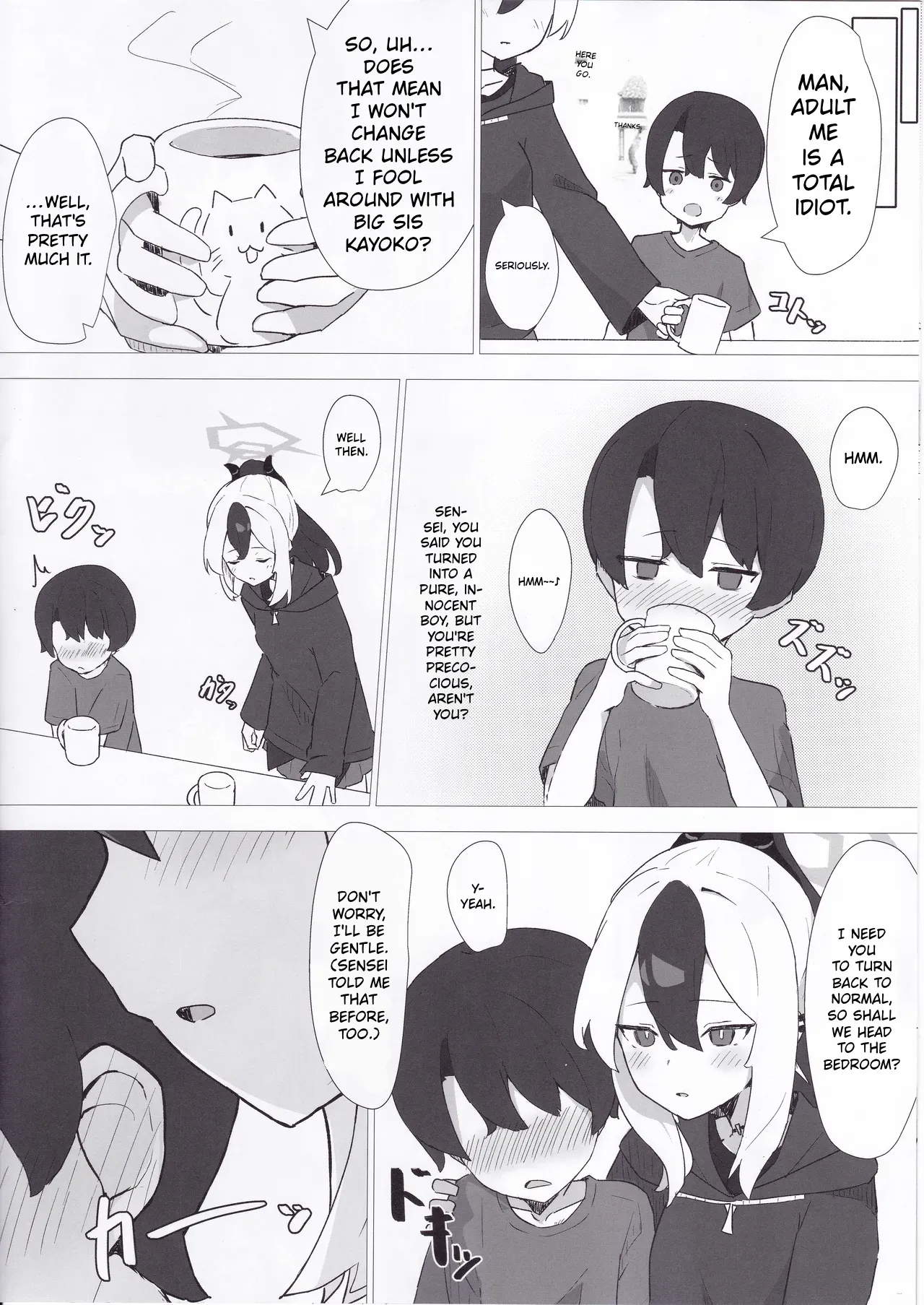 Kayoko De Seitsuu Shitai page 7