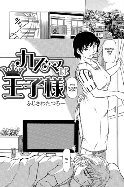 Kazuma Is Mom's Prince page 1