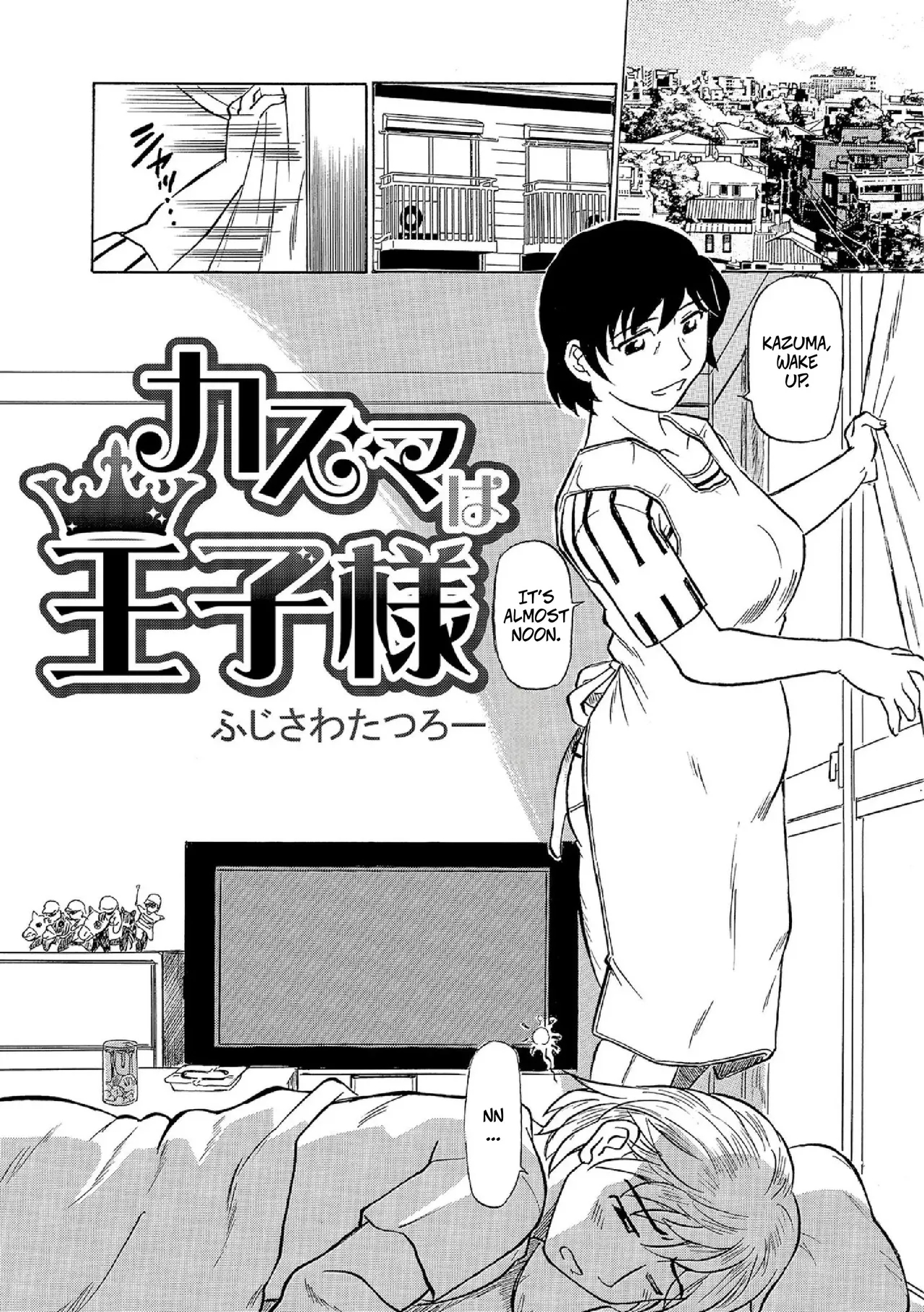 Kazuma Is Mom's Prince page 1