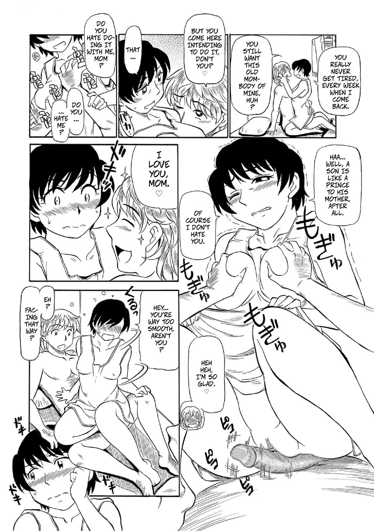 Kazuma Is Mom's Prince page 14