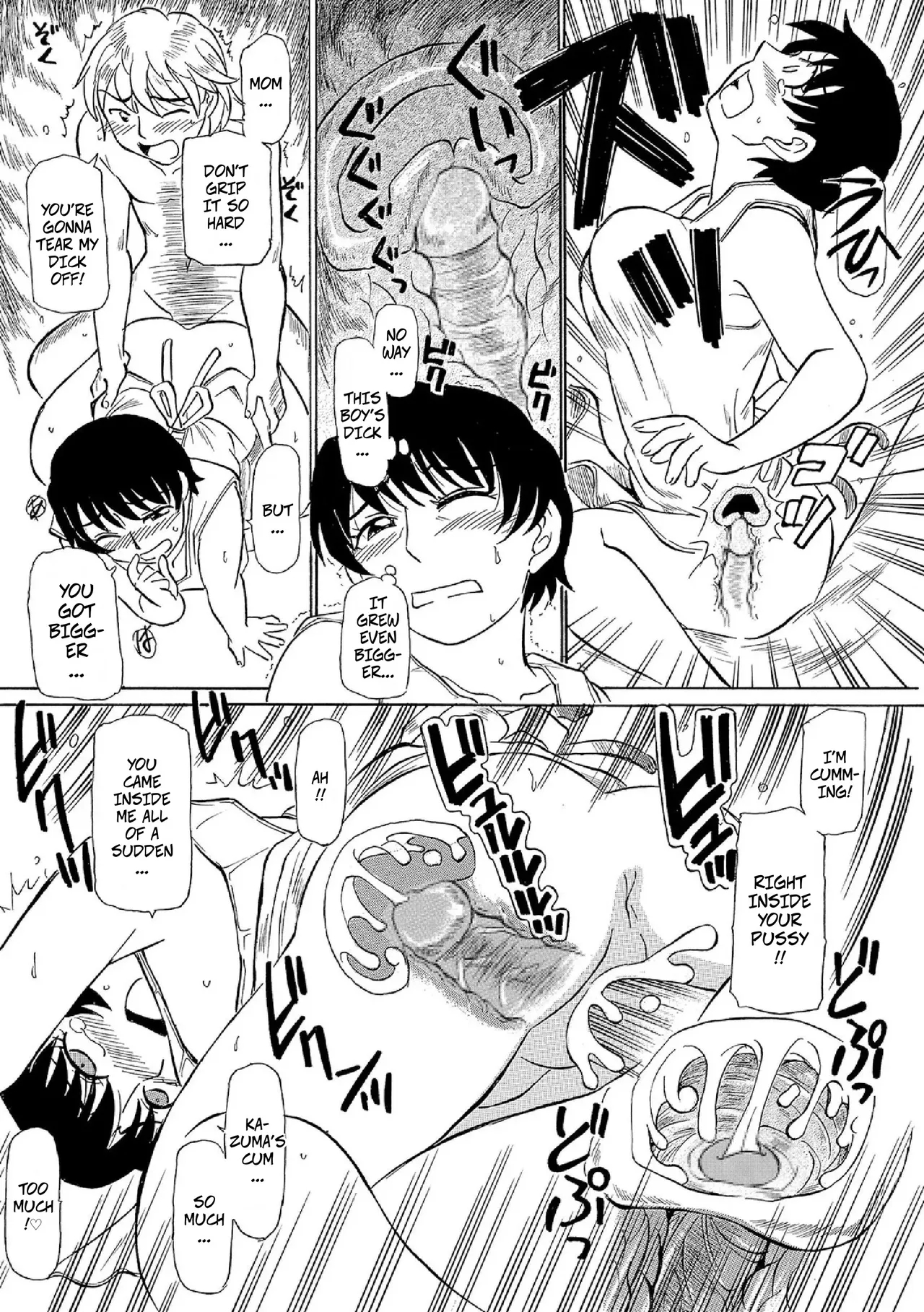 Kazuma Is Mom's Prince page 16