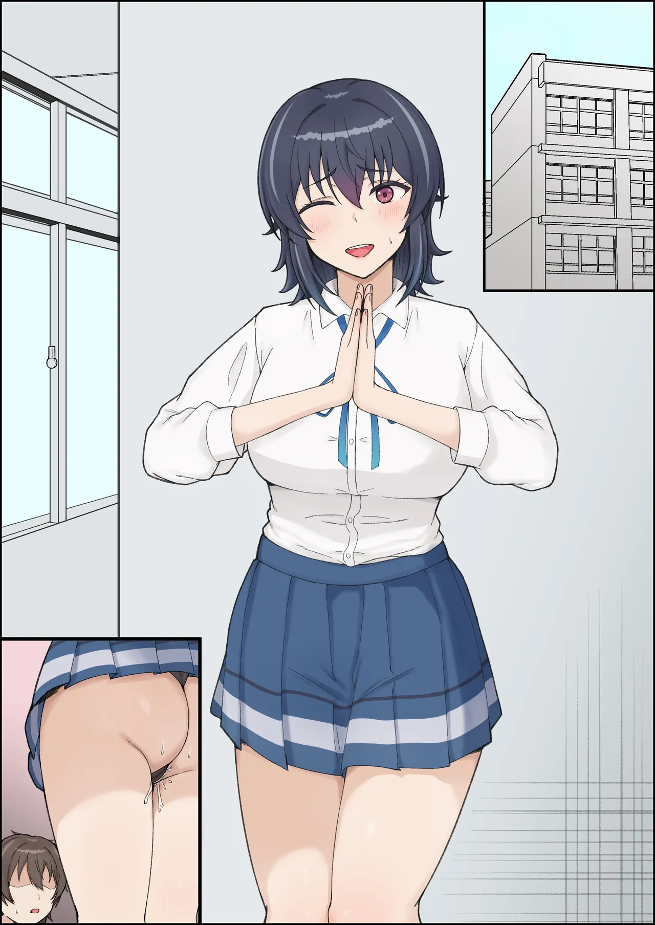 Kuranika Asanagi Umi page 8