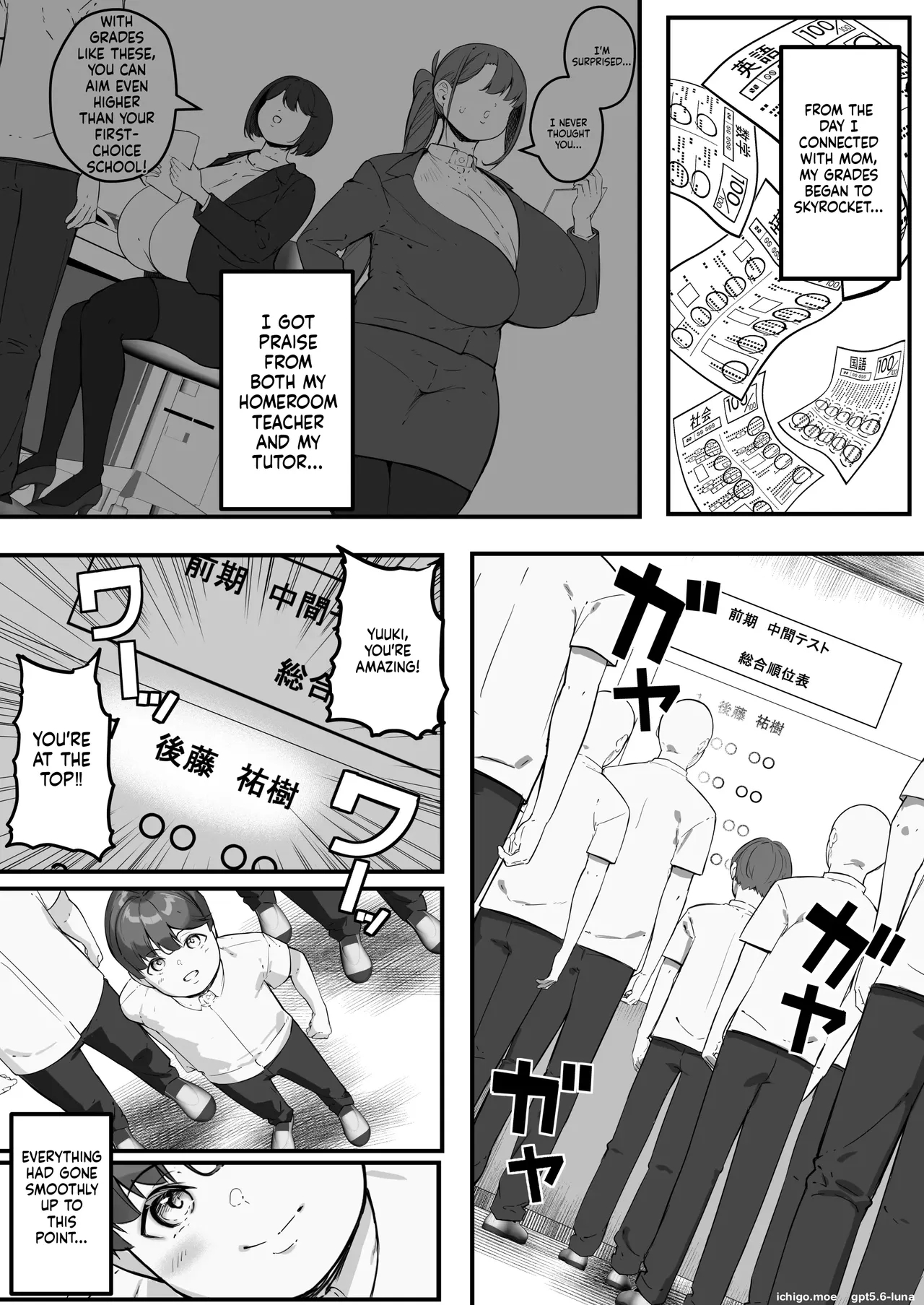 Kutibue - Chara Otoko Ni Netorareru Tare Deka Nagachichi Kaa-san 3 -. page 34