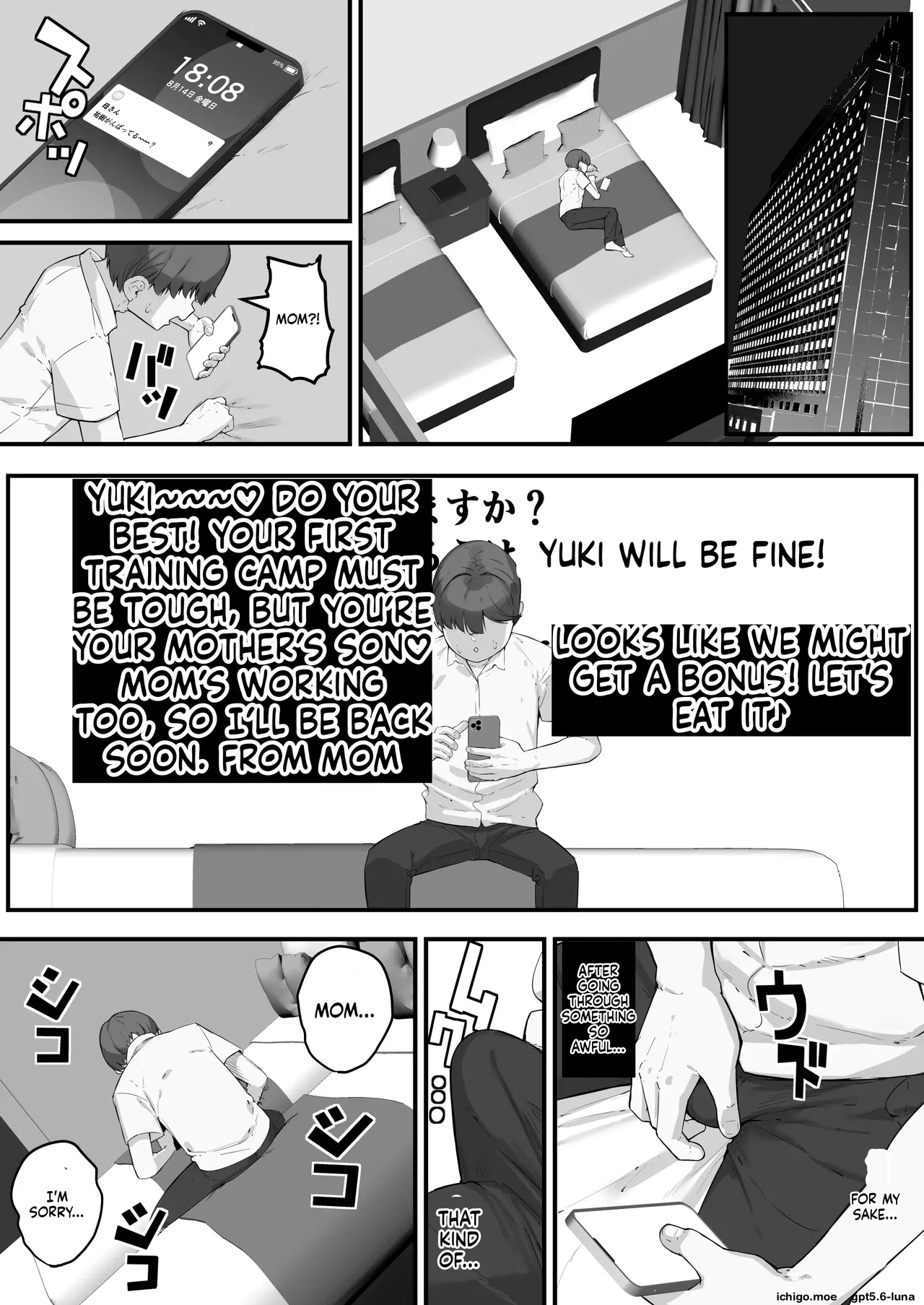 Kutibue - Chara Otoko Ni Netorareru Tare Deka Nagachichi Kaa-san 3 -. page 8