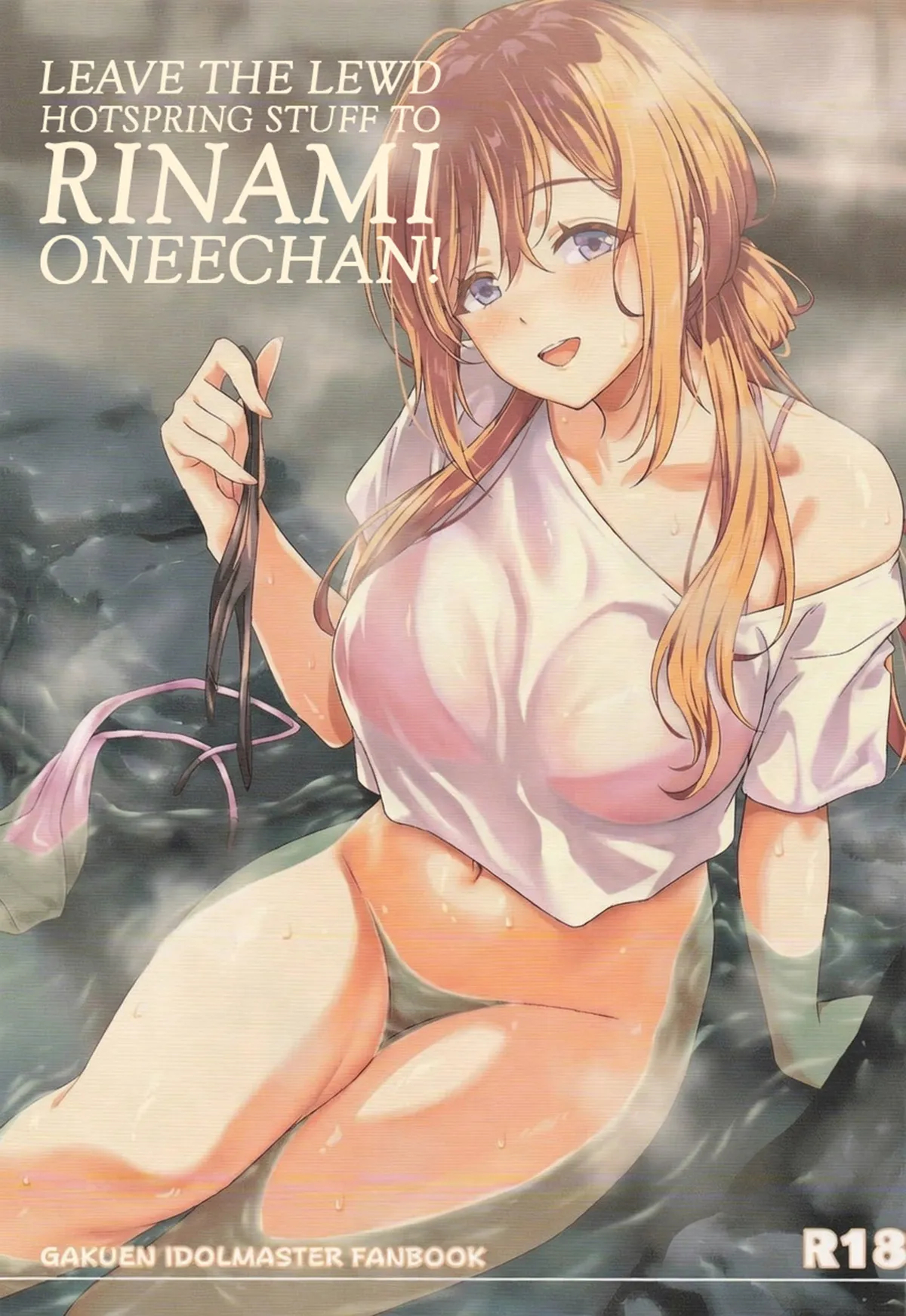 Leave The Lewd Hotspring Stuff To Rinami Oneechan! page 1