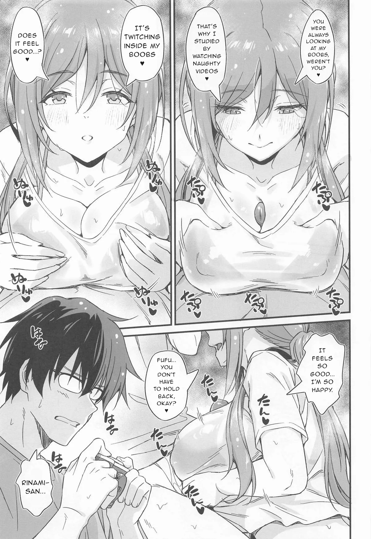 Leave The Lewd Hotspring Stuff To Rinami Oneechan! page 10