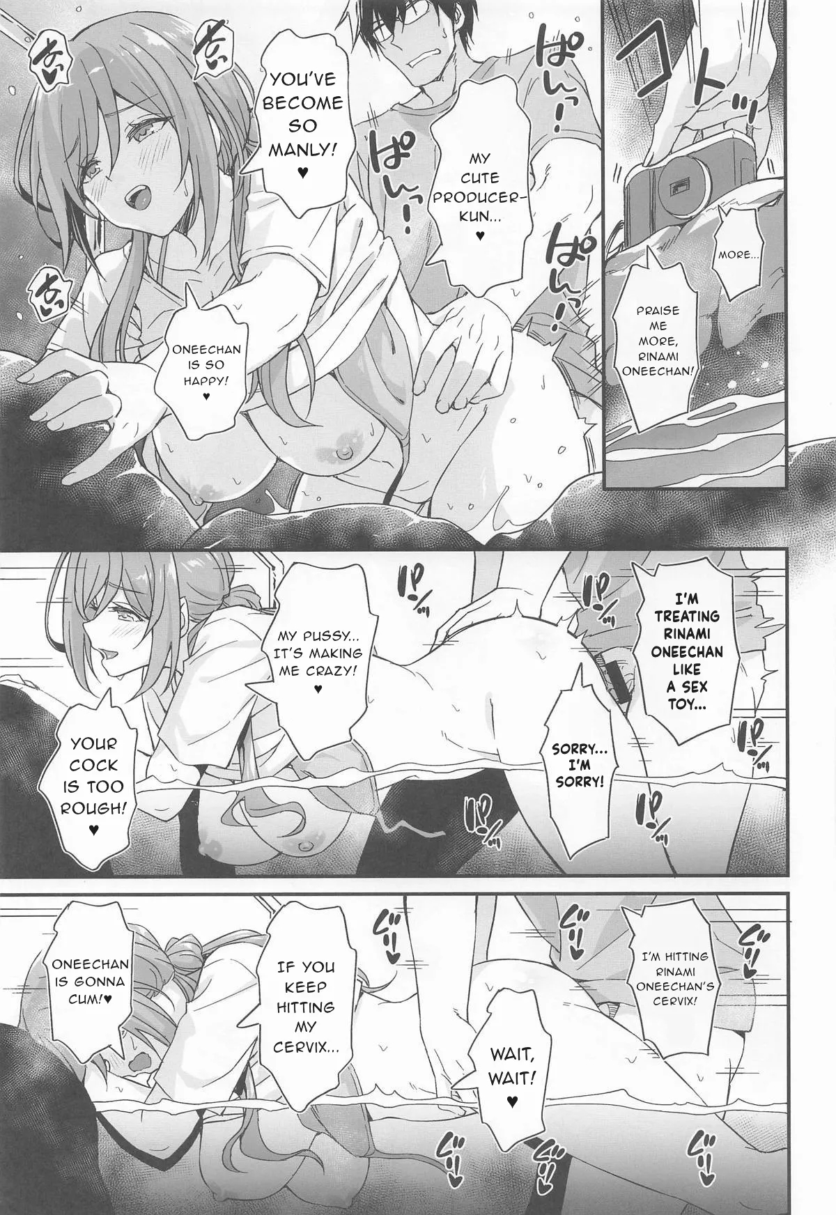 Leave The Lewd Hotspring Stuff To Rinami Oneechan! page 16