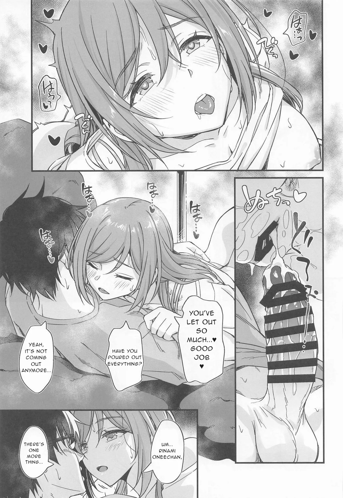 Leave The Lewd Hotspring Stuff To Rinami Oneechan! page 26
