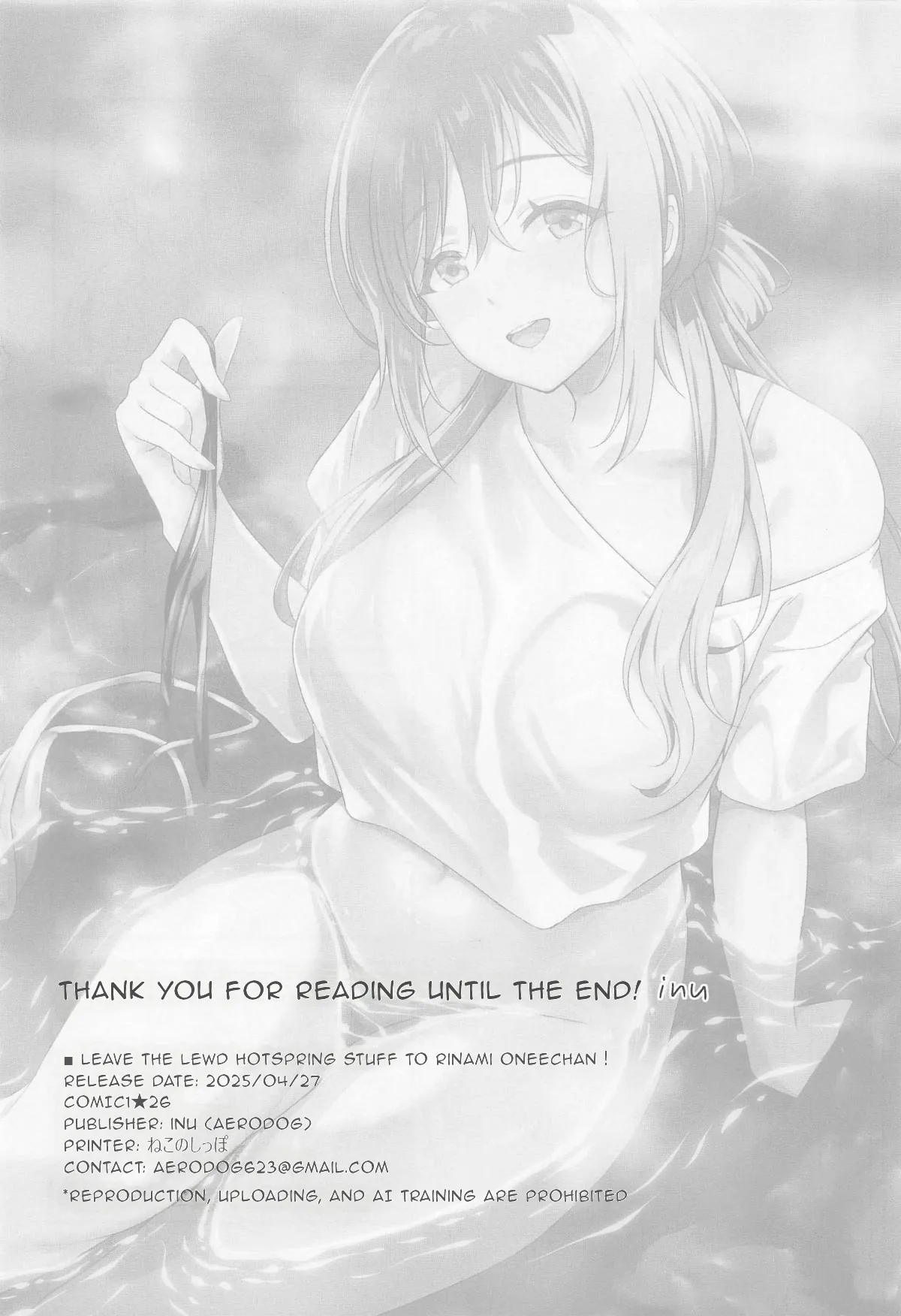 Leave The Lewd Hotspring Stuff To Rinami Oneechan! page 29