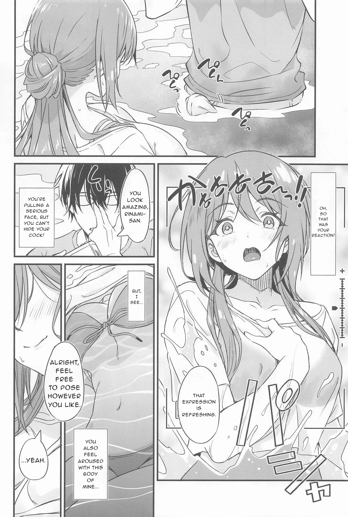 Leave The Lewd Hotspring Stuff To Rinami Oneechan! page 3