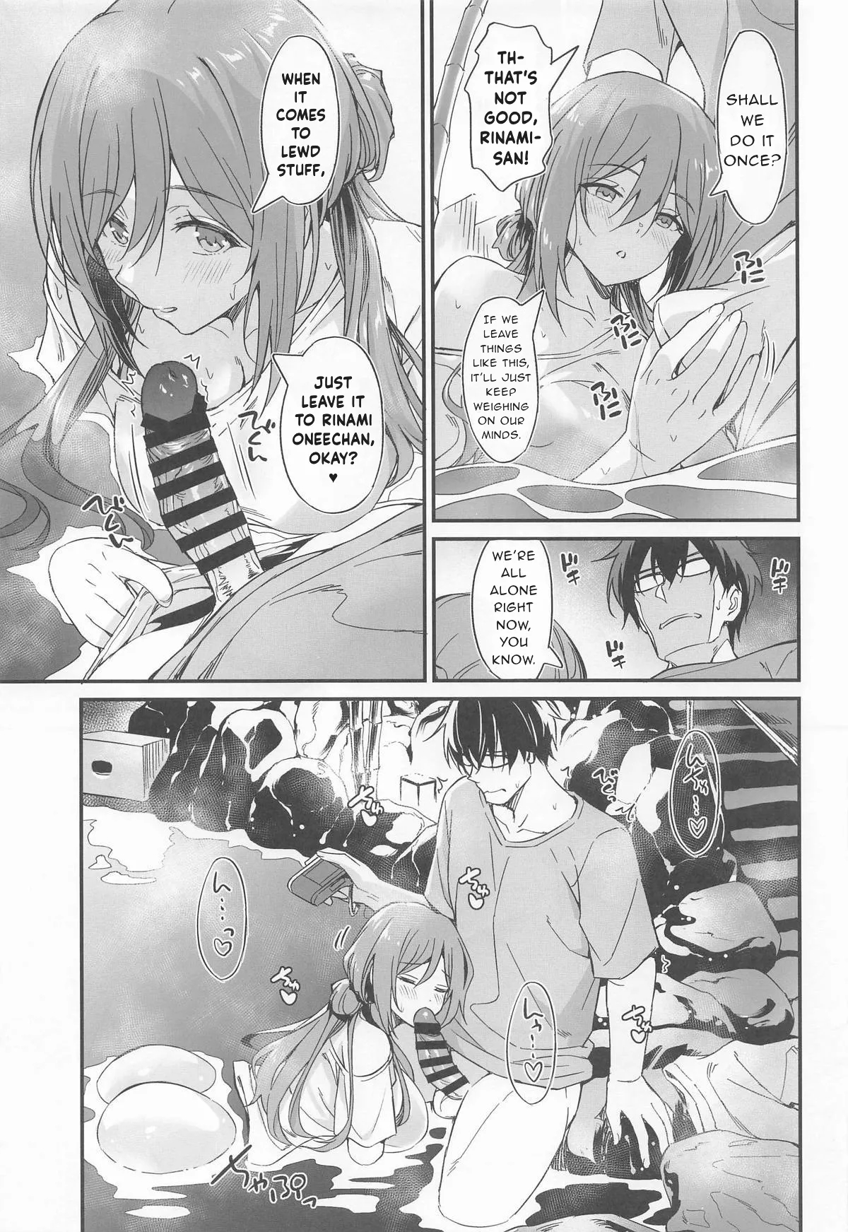 Leave The Lewd Hotspring Stuff To Rinami Oneechan! page 6