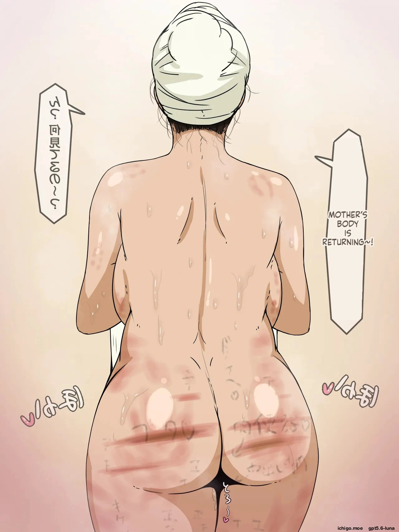 Leeoekaki - Leeoekaki（汉化） page 128