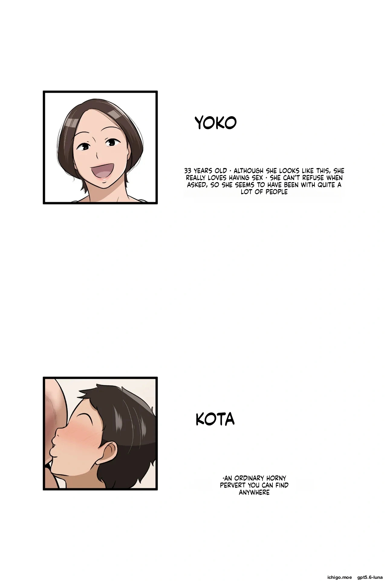 Leeoekaki - Leeoekaki（汉化） page 259