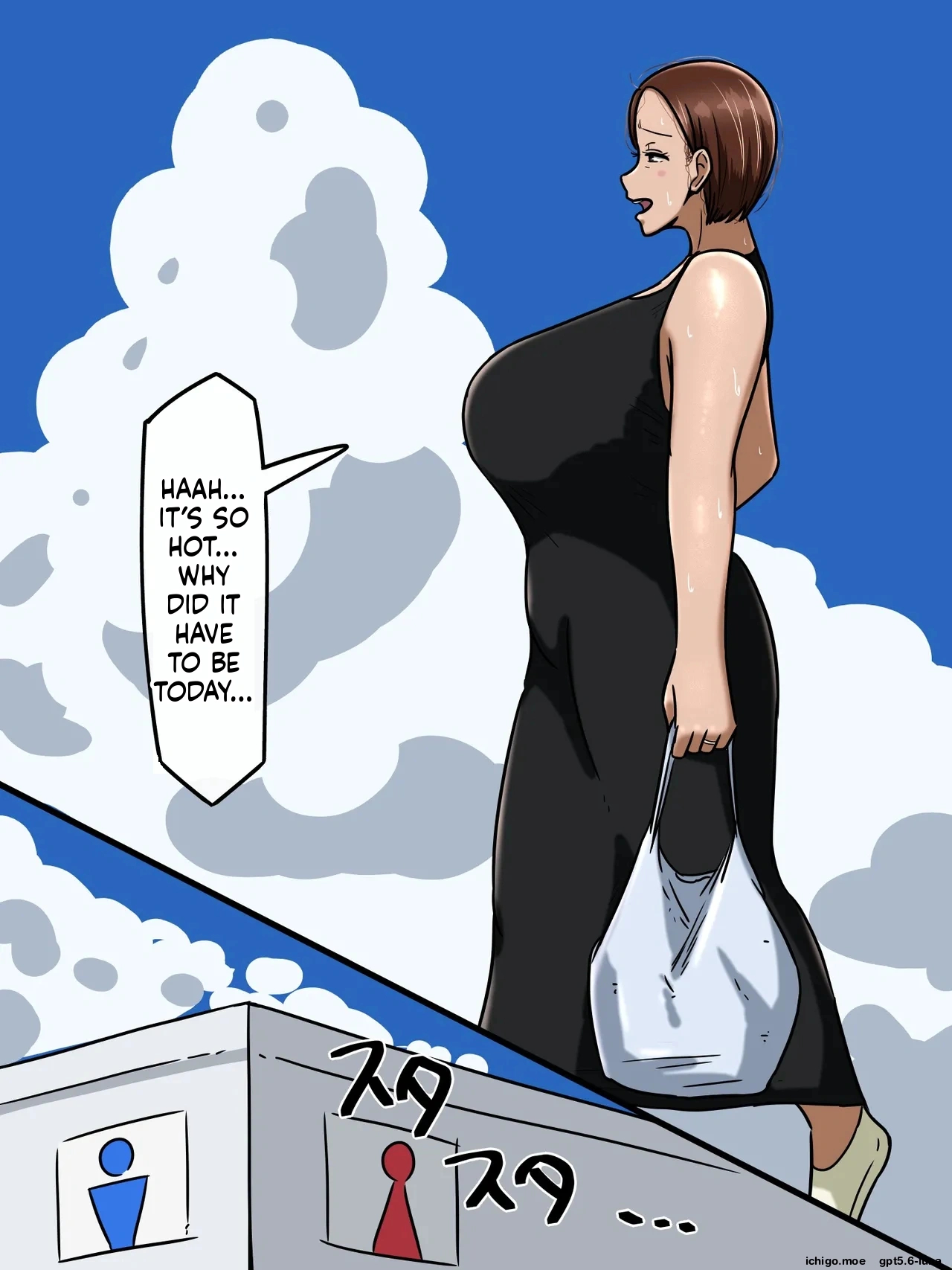Leeoekaki - Leeoekaki（汉化） page 68