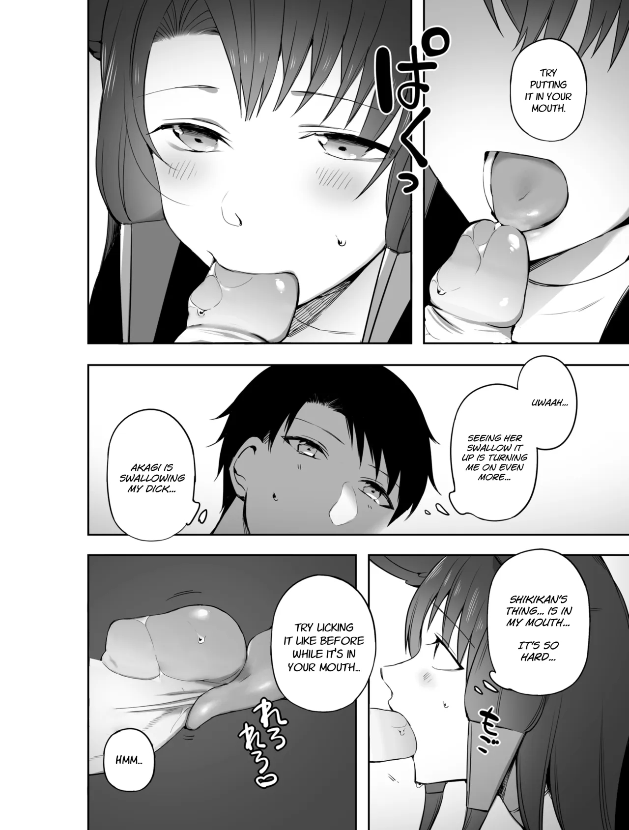 Let Akagi Suck Your Dick page 10