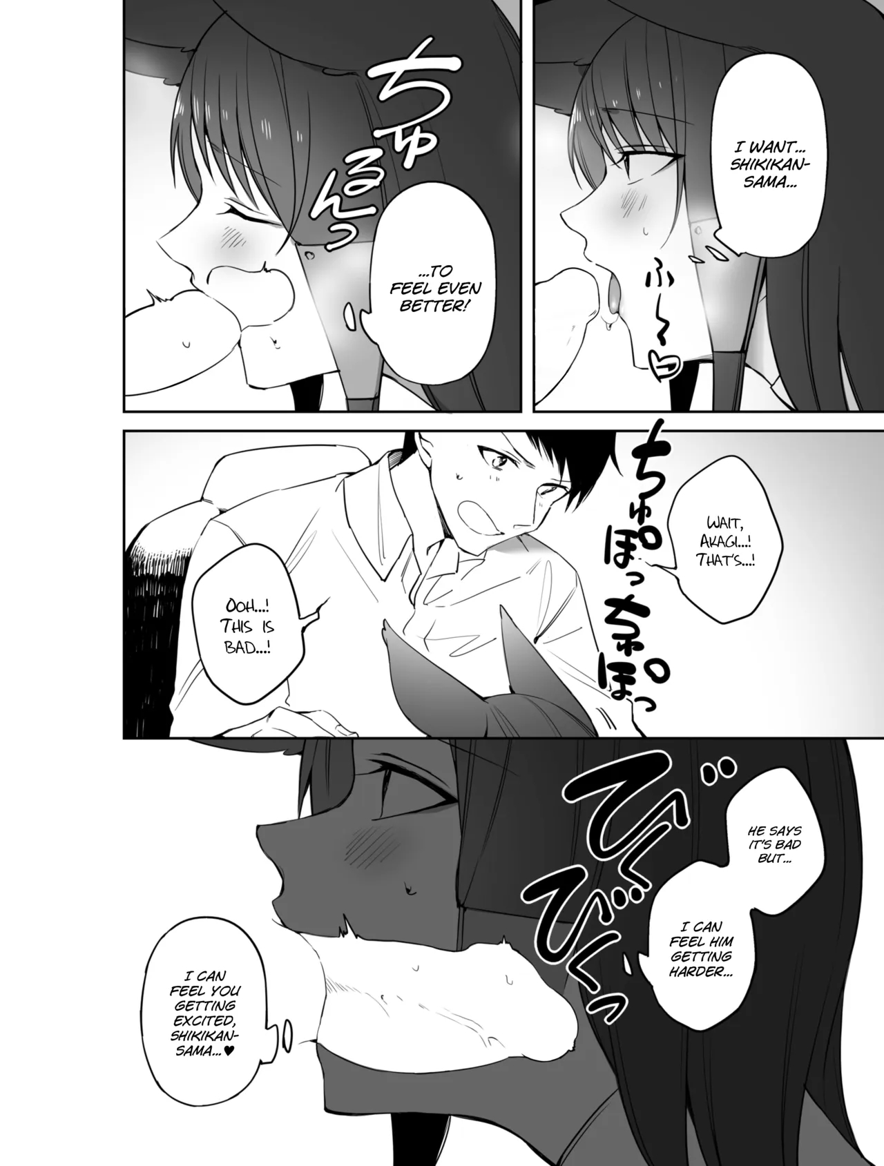 Let Akagi Suck Your Dick page 12