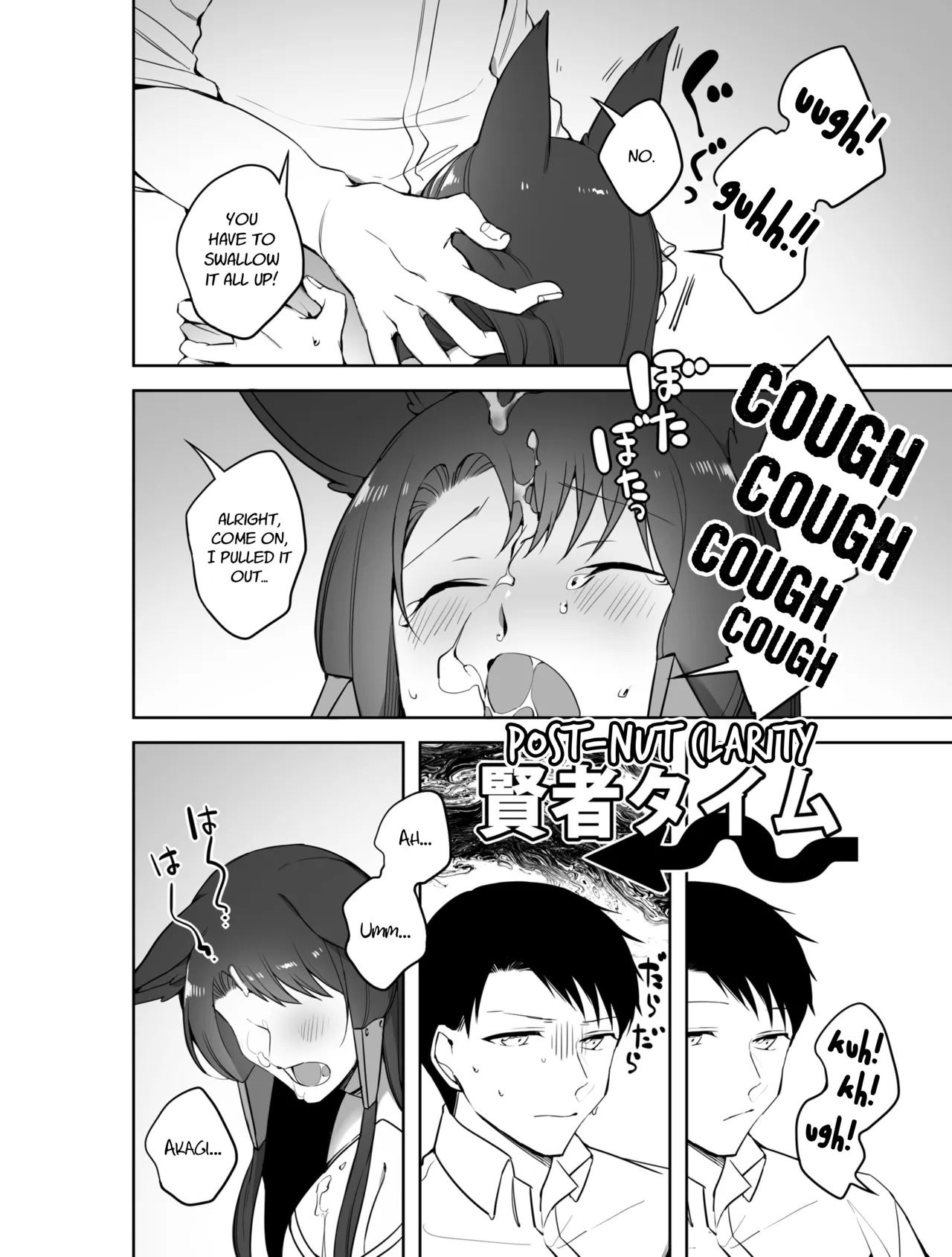 Let Akagi Suck Your Dick page 16