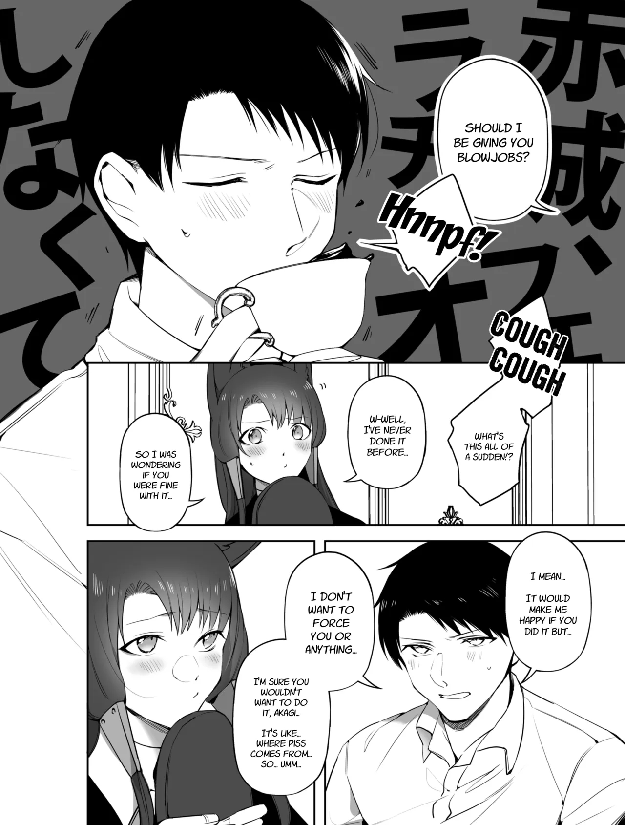 Let Akagi Suck Your Dick page 6