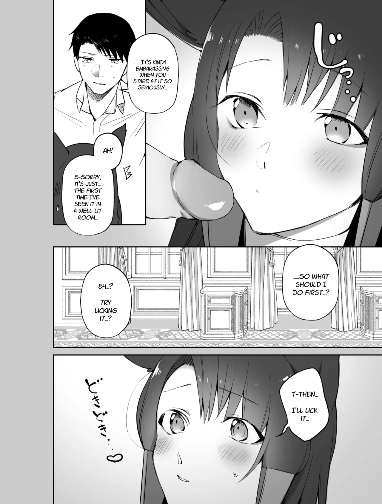 Let Akagi Suck Your Dick page 8
