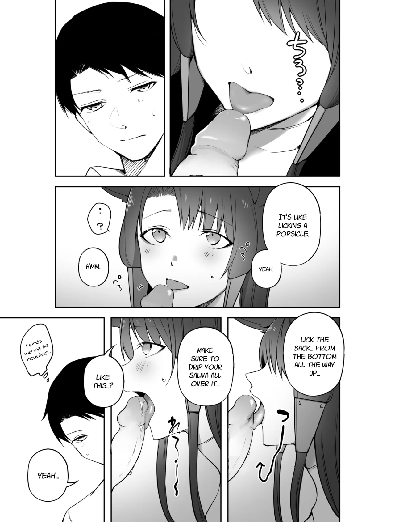 Let Akagi Suck Your Dick page 9