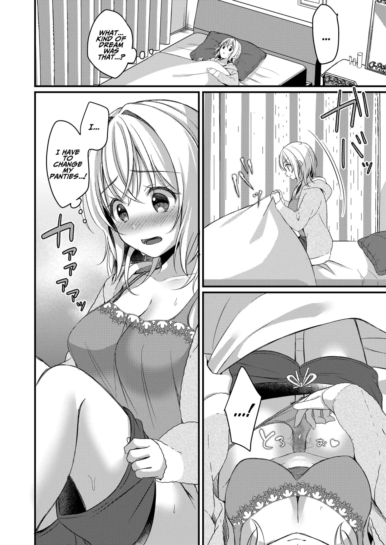 Licentious Dreams With My Uncle page 14