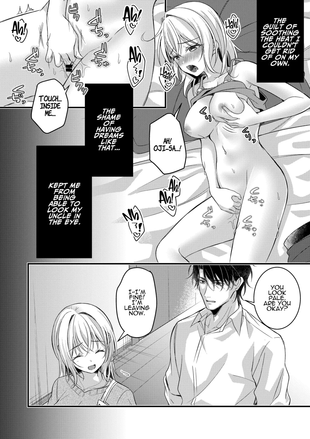 Licentious Dreams With My Uncle page 18