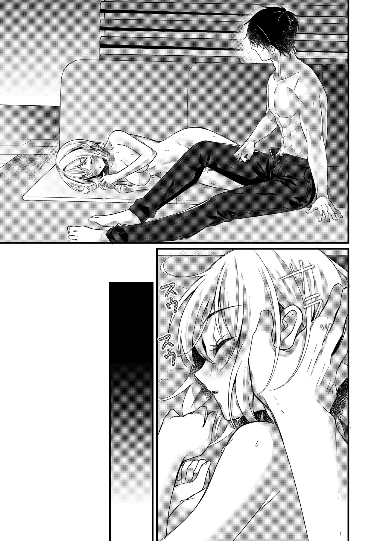 Licentious Dreams With My Uncle page 41