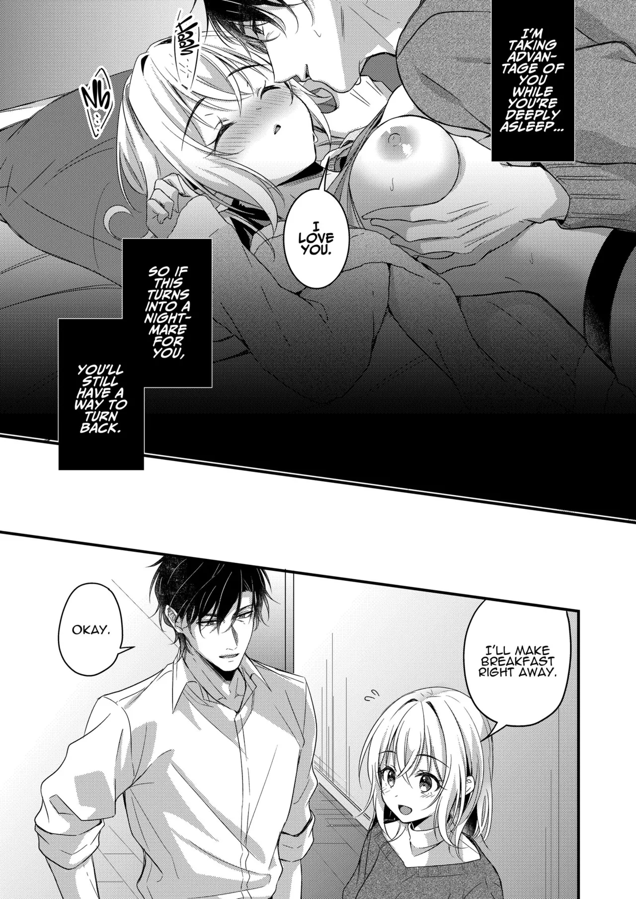 Licentious Dreams With My Uncle page 47