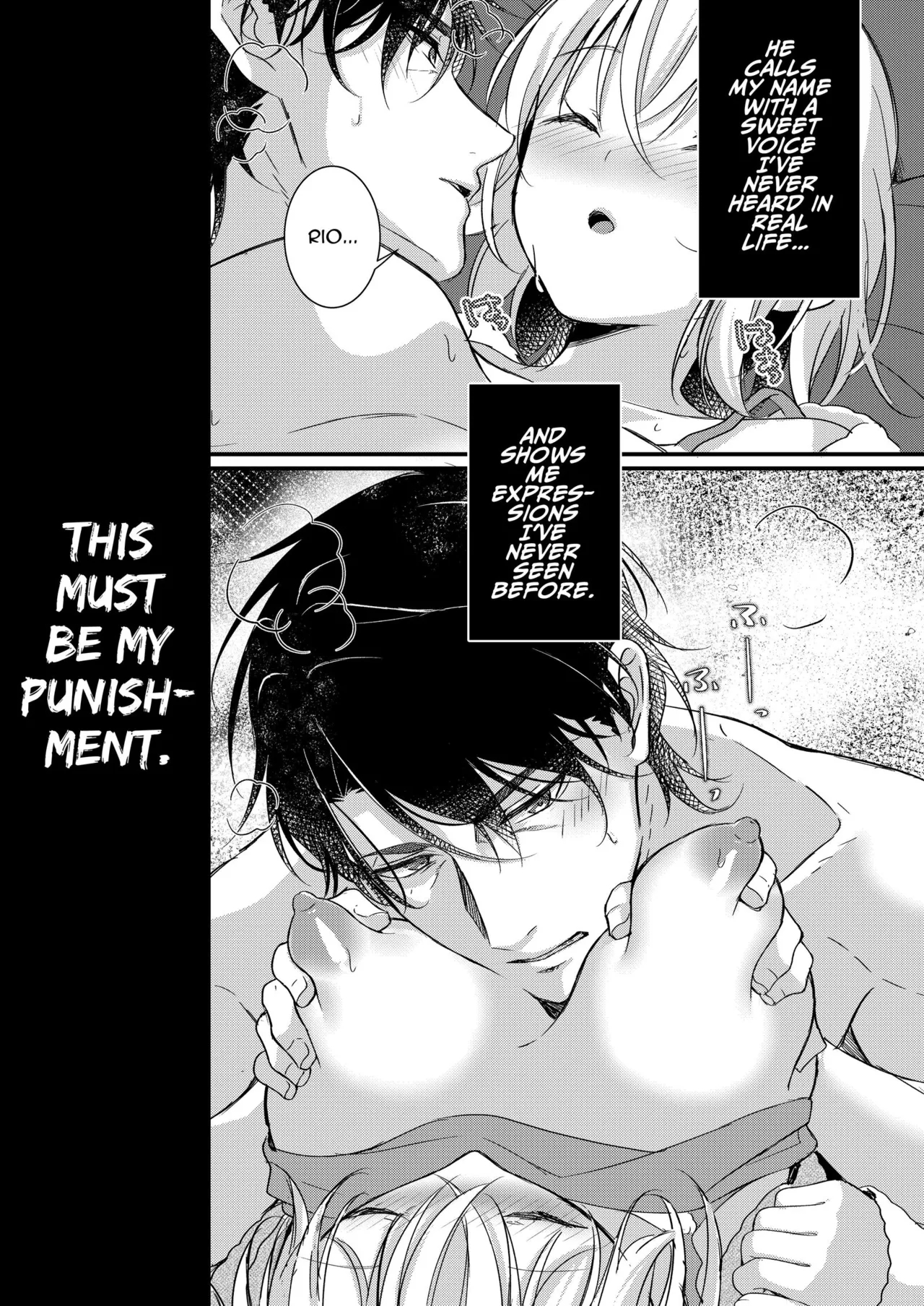 Licentious Dreams With My Uncle page 5
