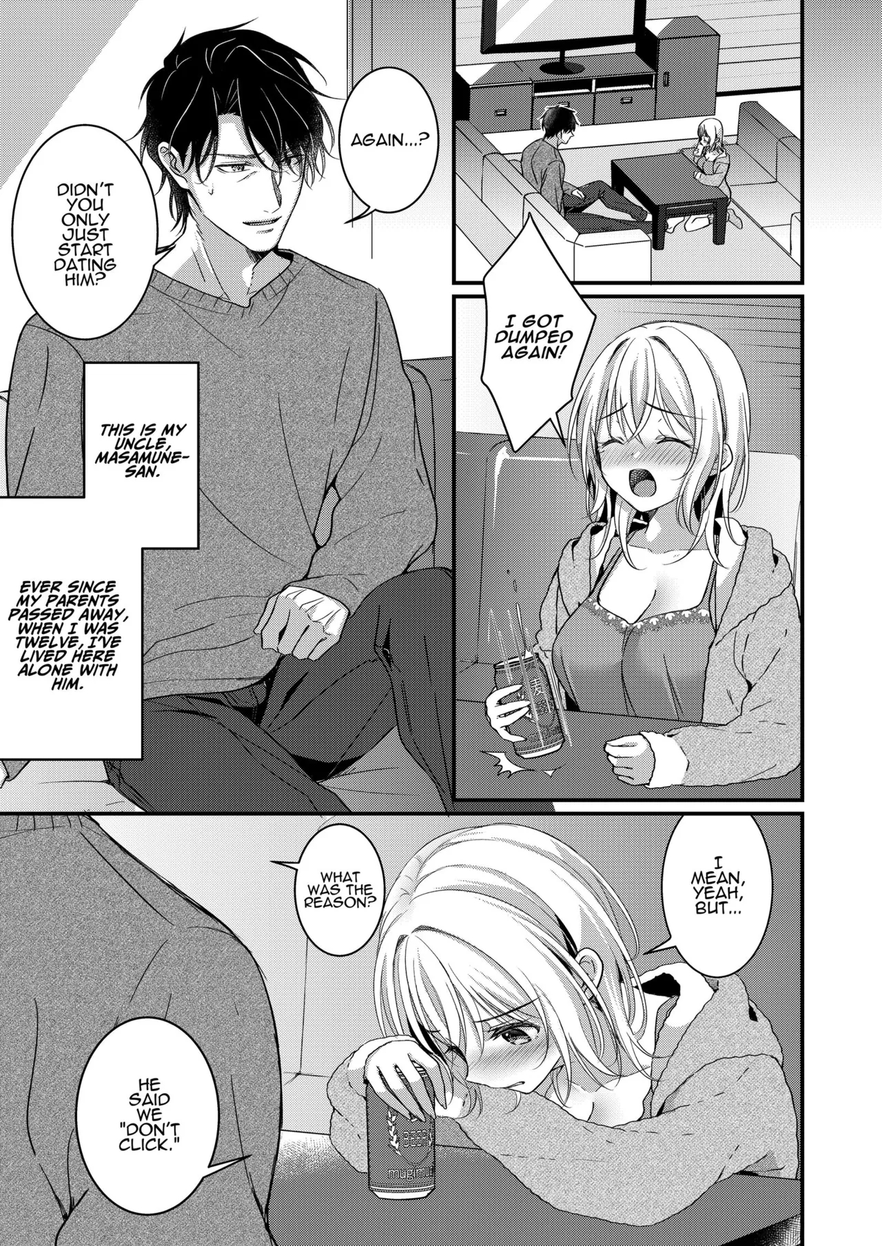 Licentious Dreams With My Uncle page 7