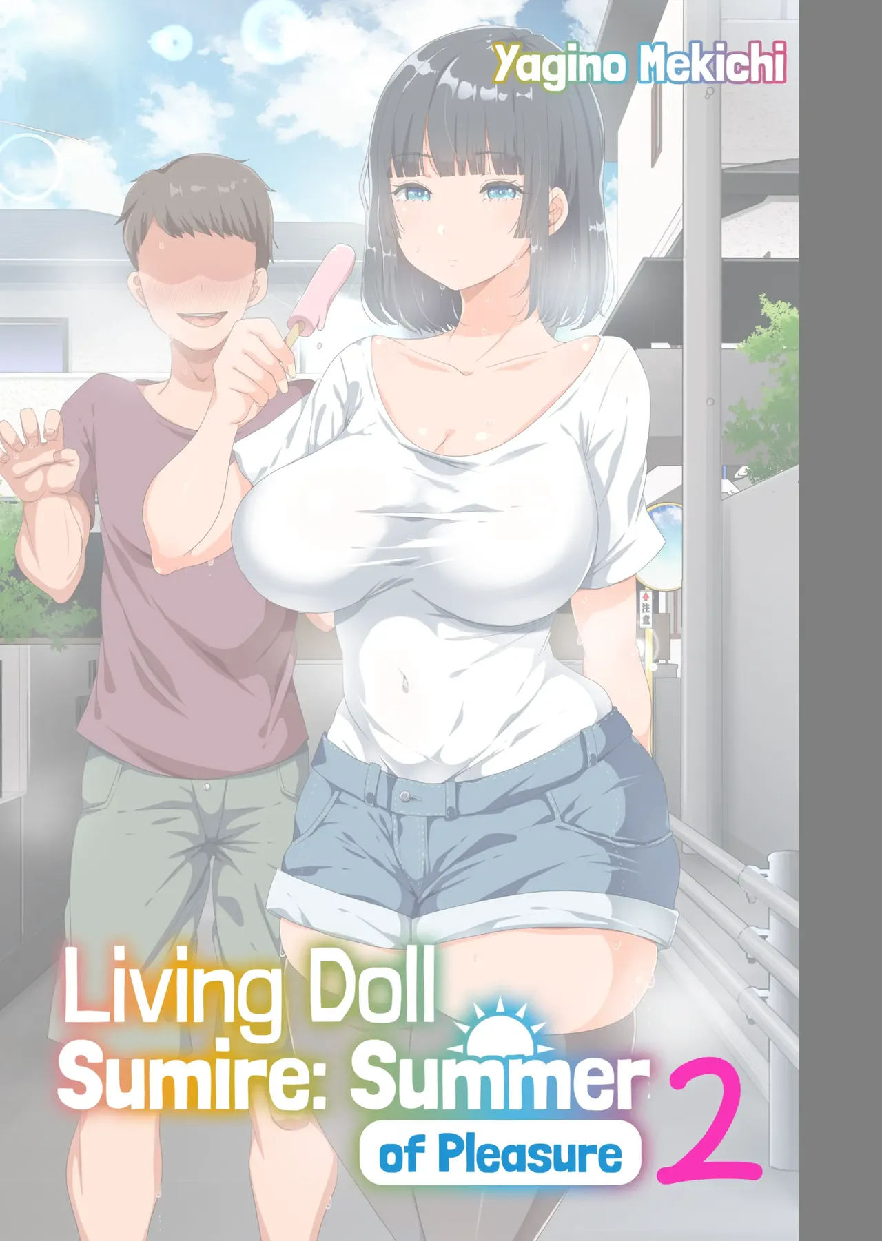 Living Doll Sumire: Summer Of Pleasure 2 page 1