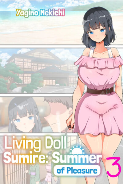 Living Doll Sumire: Summer Of Pleasure 3 page 1