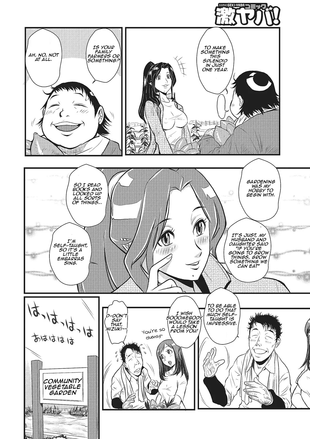 Lustful Housewife Vol. 1 Ch. 1-3 page 11