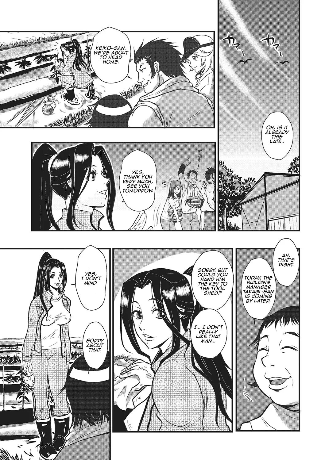 Lustful Housewife Vol. 1 Ch. 1-3 page 12