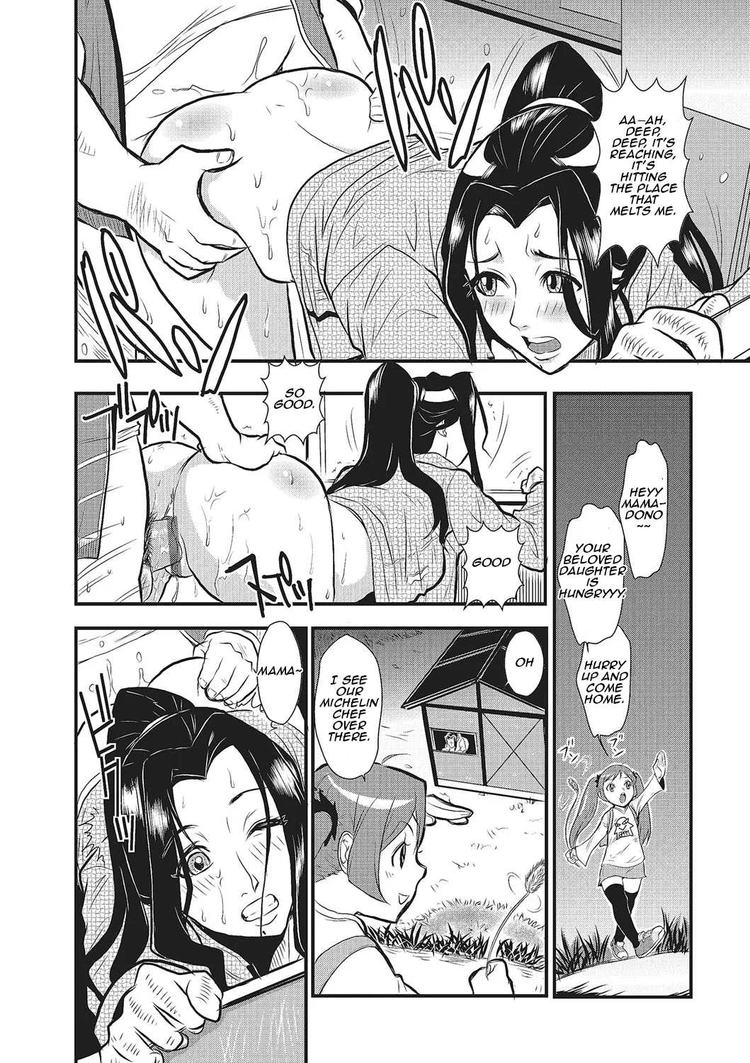 Lustful Housewife Vol. 1 Ch. 1-3 page 20