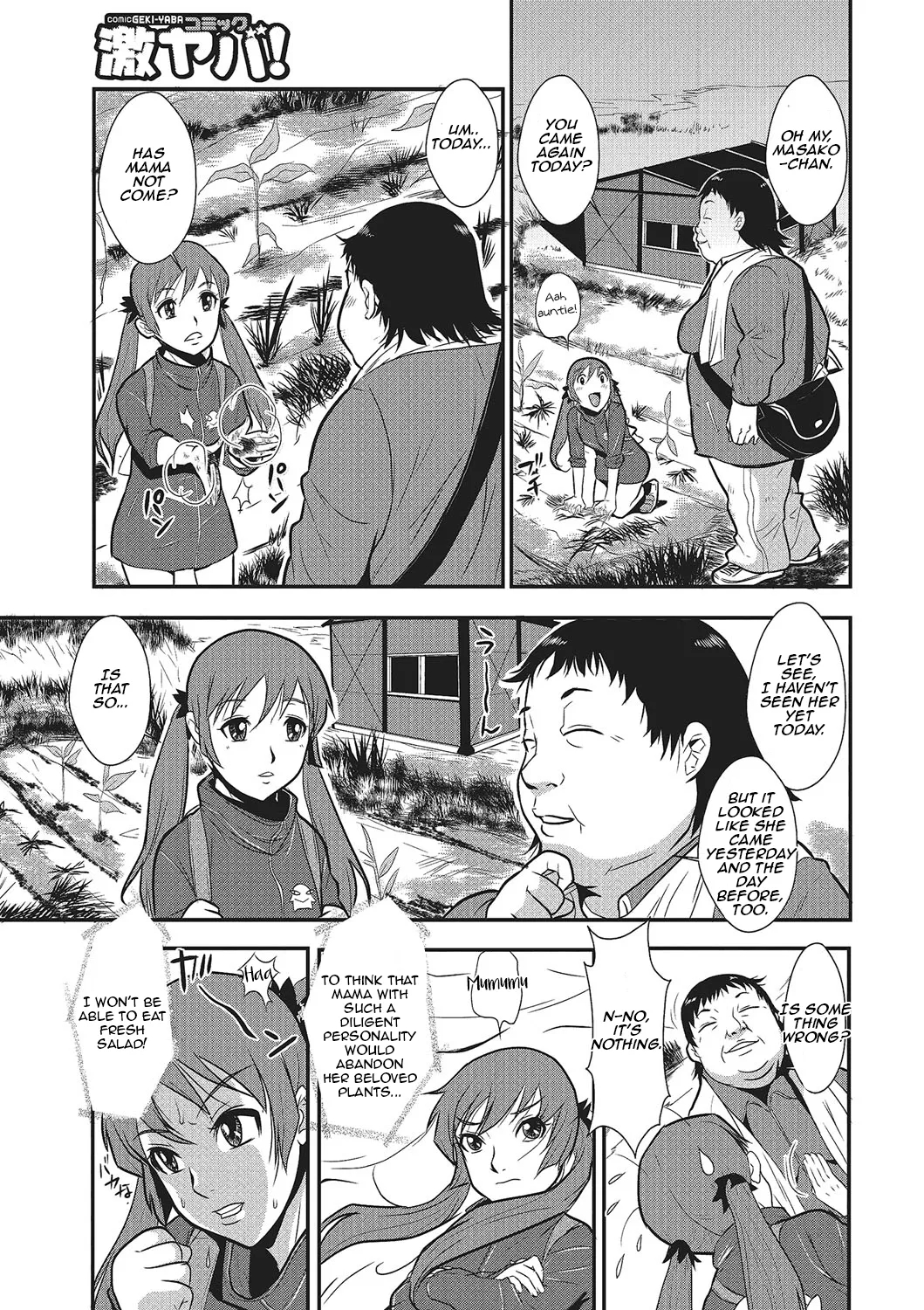 Lustful Housewife Vol. 1 Ch. 1-3 page 30