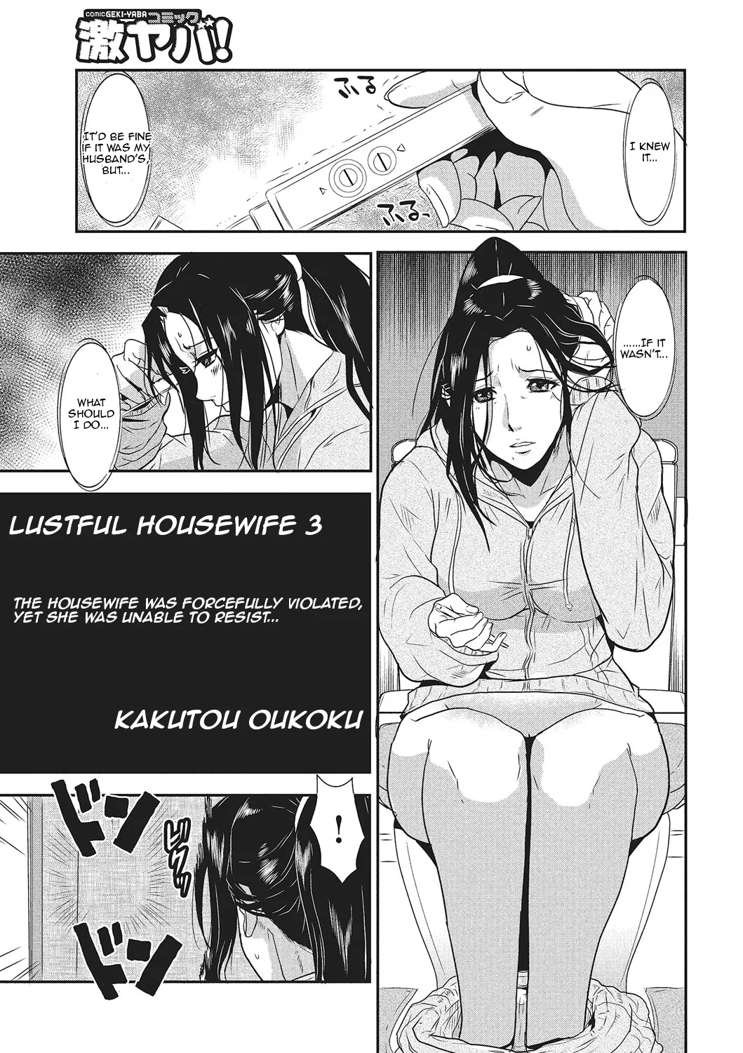 Lustful Housewife Vol. 1 Ch. 1-3 page 40