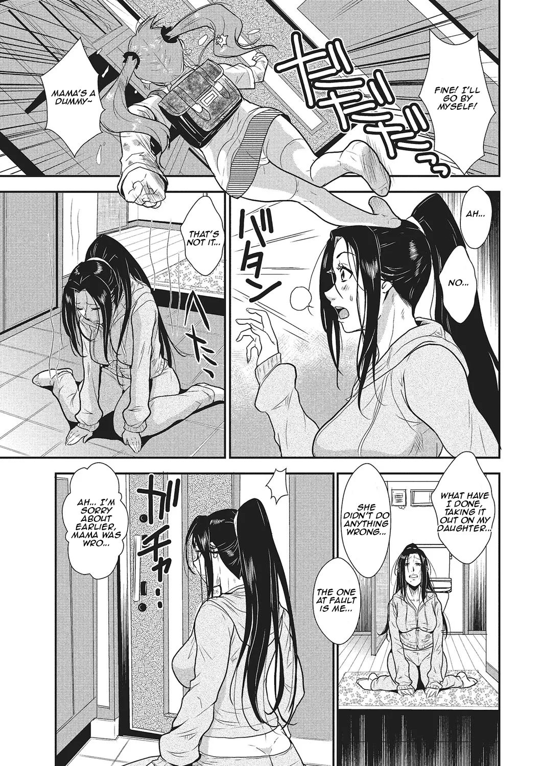 Lustful Housewife Vol. 1 Ch. 1-3 page 42