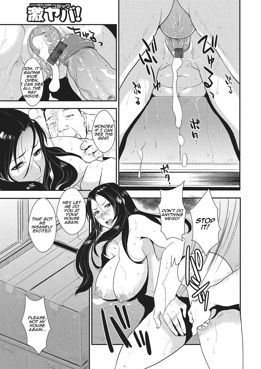 Lustful Housewife Vol. 1 Ch. 1-4 page 68